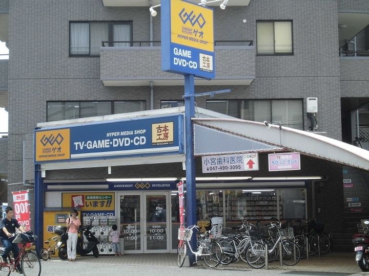 エピナール弐番館の周辺