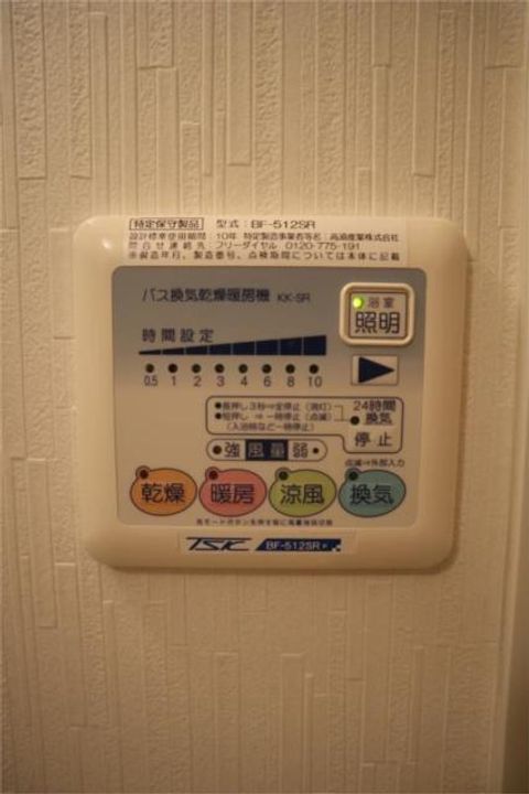 サニーコート向島の内装