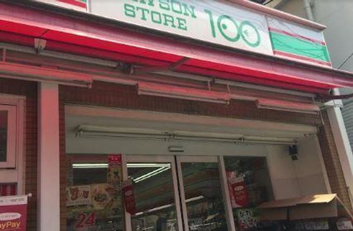 サニーコート向島の周辺