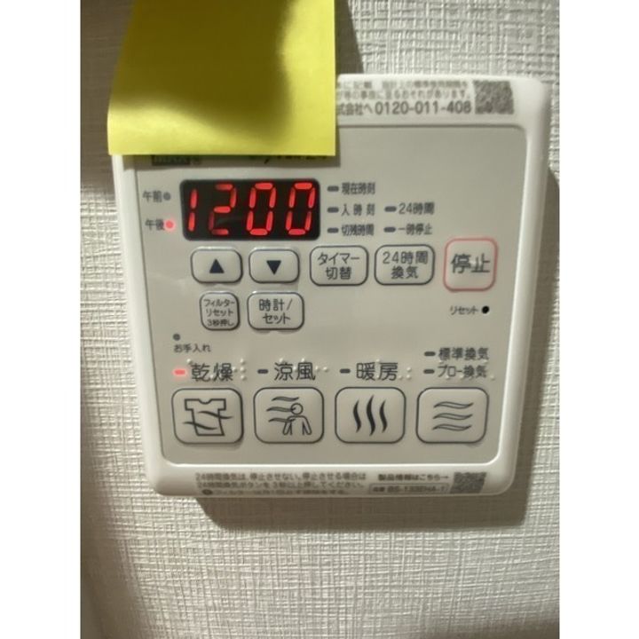 アルファコート曳舟の内装