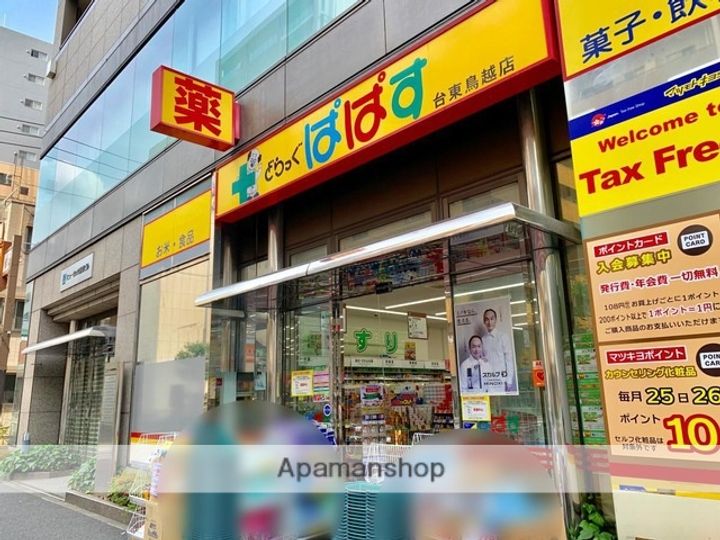 プルミエ秋葉原イーストの周辺