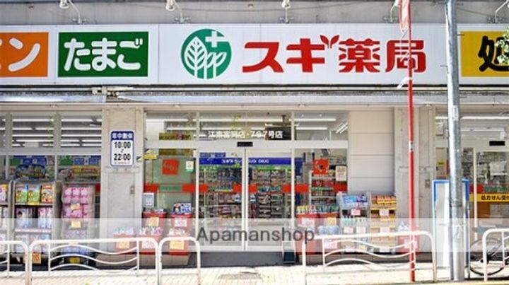 クオリタス門前仲町の周辺