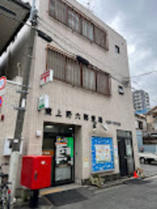 BRILLIA IST 上野稲荷町の周辺