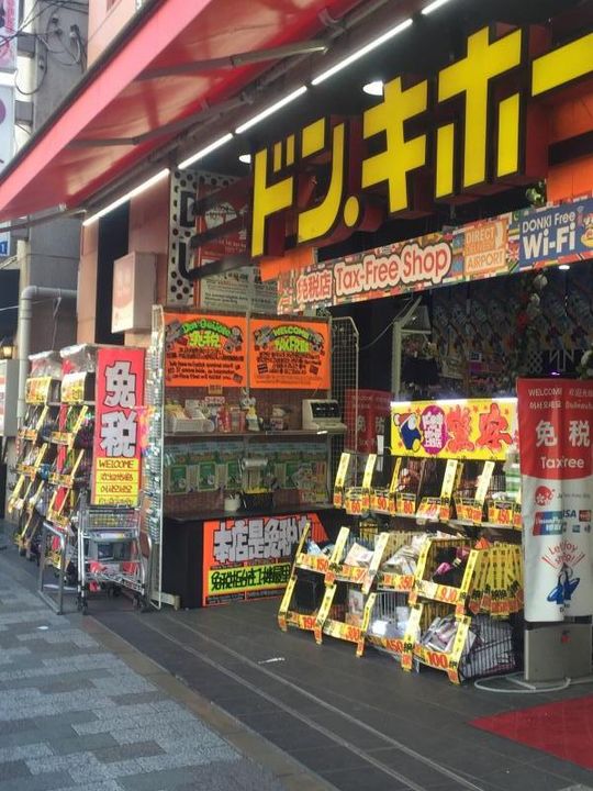 アンベリール御徒町の周辺