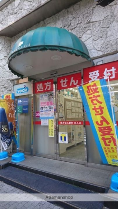 東京都三鷹市下連雀4丁目(マンション)の賃貸物件の周辺