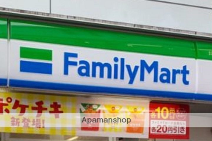 ファミールメゾン井の頭102の周辺