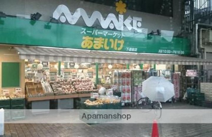 ファミールメゾン井の頭102の周辺