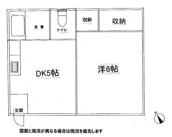 東京都小金井市本町1丁目の賃貸マンションの間取り