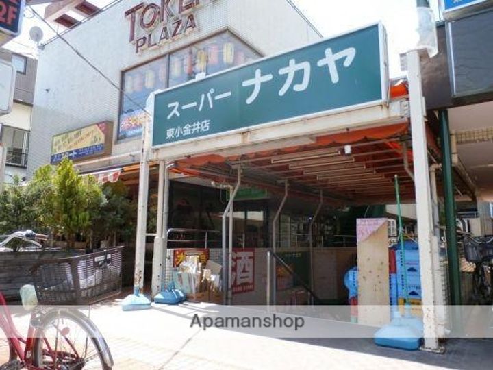 東京都小金井市中町2丁目の賃貸アパートの周辺