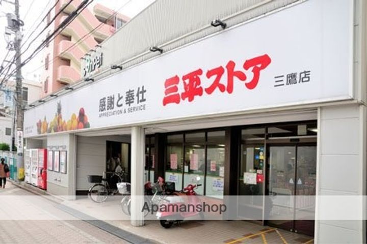 東京都三鷹市上連雀2丁目の賃貸アパートの周辺