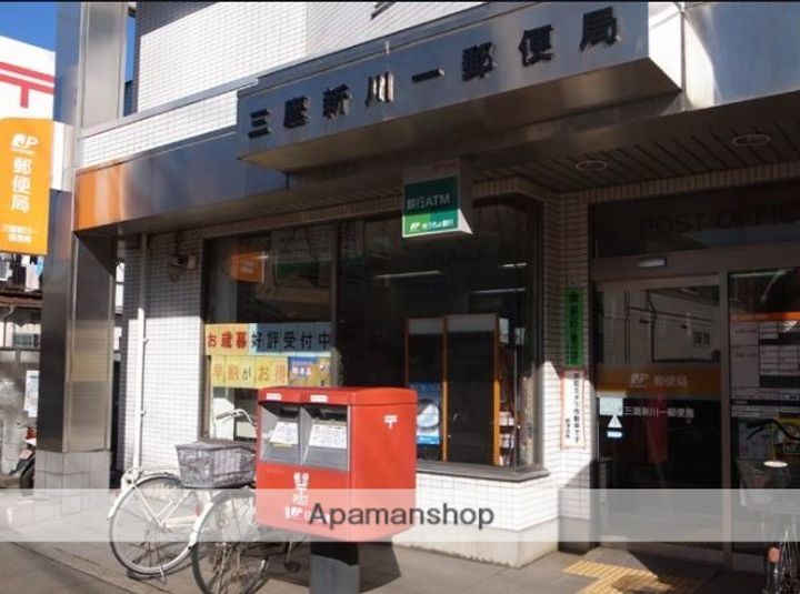 東京都三鷹市中原2丁目の賃貸マンションの周辺