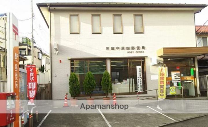 東京都三鷹市中原2丁目の賃貸マンションの周辺