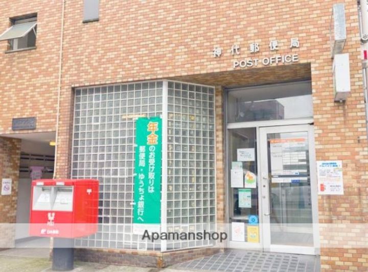 東京都三鷹市中原2丁目の賃貸マンションの周辺