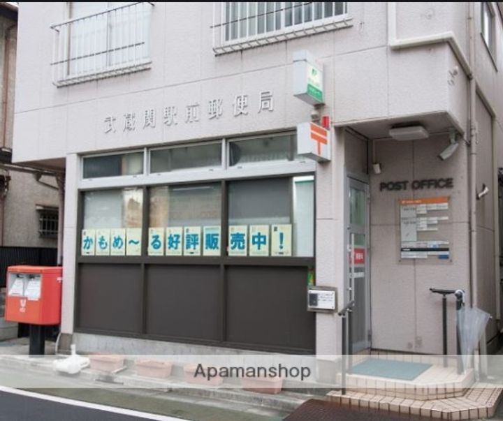 東京都練馬区関町北4丁目の賃貸マンションの周辺