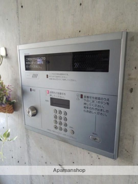 東京都西東京市富士町3丁目の賃貸マンションの外観