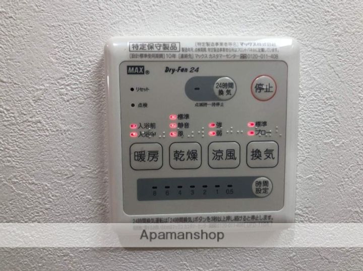 ガーデンコート吉祥寺103のその他画像