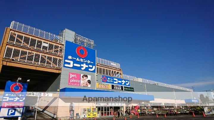 東京都三鷹市野崎1丁目の賃貸アパートの周辺