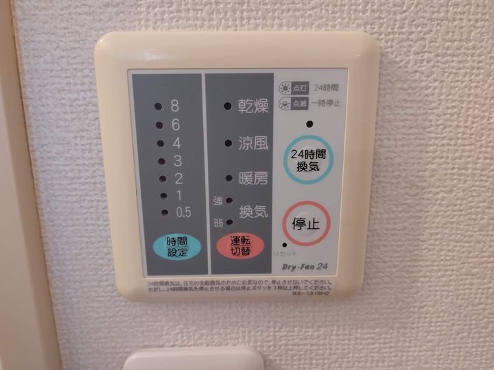 セレーノ吉祥寺302のその他画像
