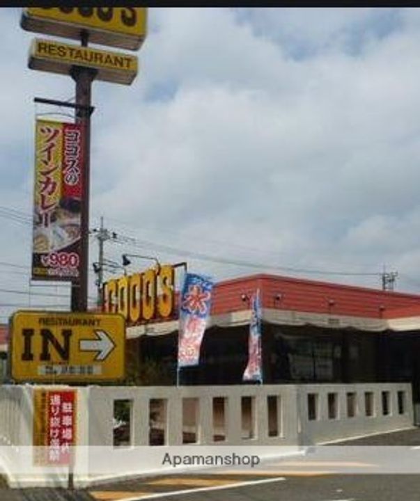 東京都三鷹市井口1丁目の賃貸マンションの周辺