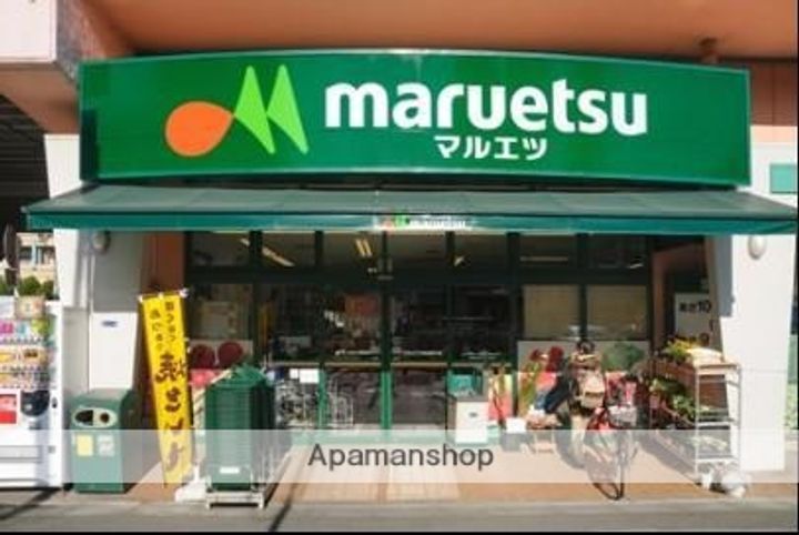 東京都三鷹市下連雀6丁目の賃貸マンションの周辺
