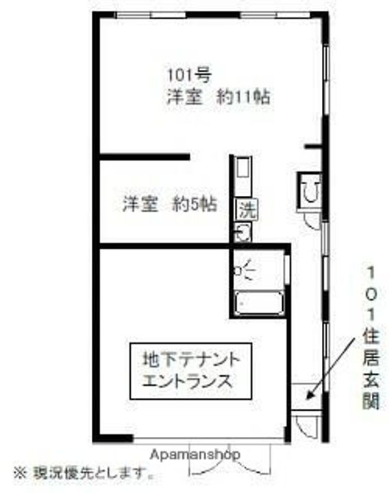東京都小金井市緑町5丁目の賃貸マンションの間取り