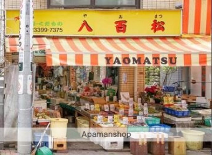 東京都杉並区西荻北3丁目の賃貸マンションの周辺