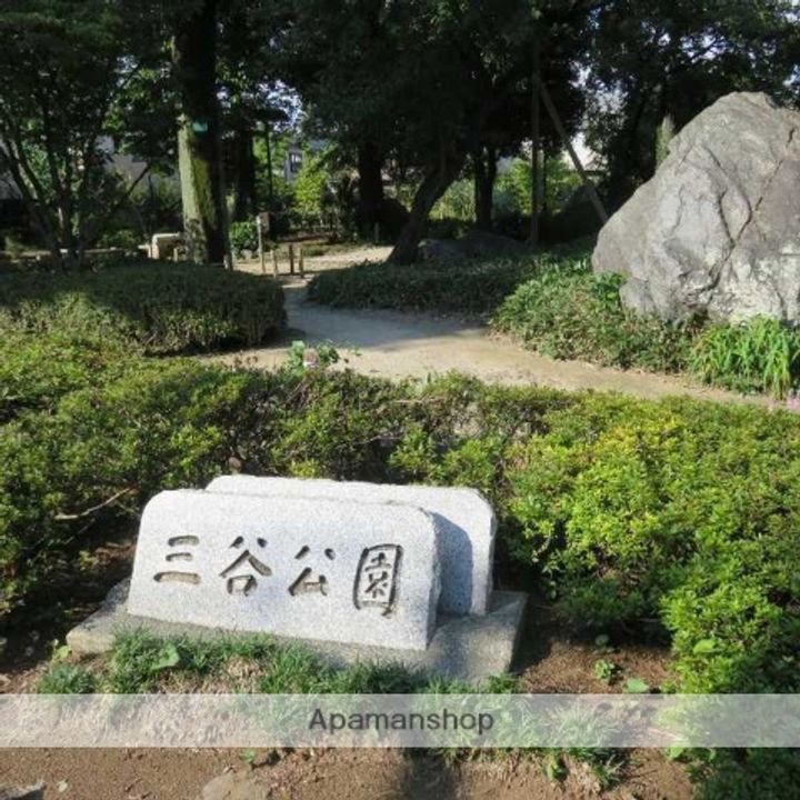 東京都三鷹市上連雀1丁目の賃貸マンションの周辺