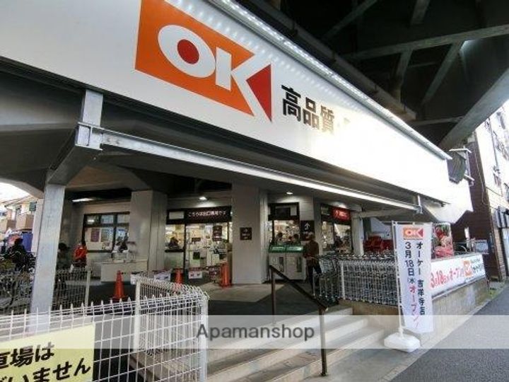 東京都武蔵野市吉祥寺南町4丁目の賃貸アパートの周辺