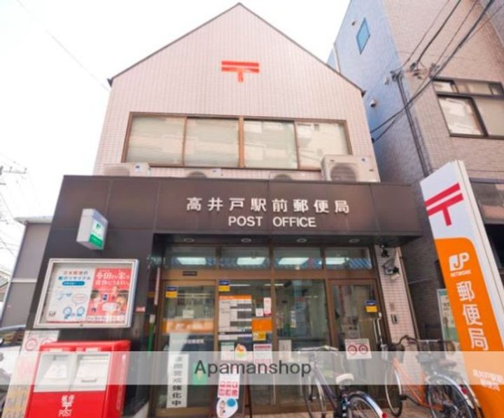 東京都杉並区浜田山3丁目の賃貸マンションの周辺