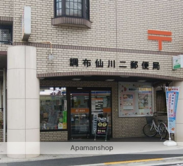 東京都三鷹市新川1丁目の賃貸アパートの周辺
