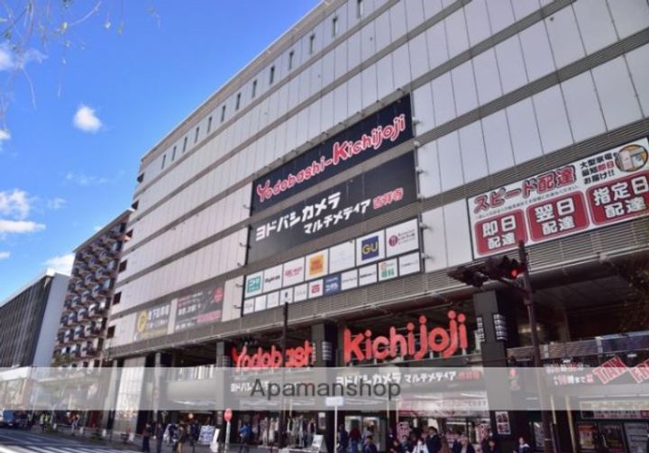 東京都武蔵野市吉祥寺本町1丁目の賃貸マンションの周辺