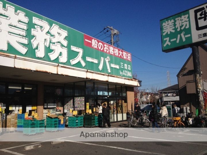 東京都三鷹市北野1丁目の賃貸アパートの周辺