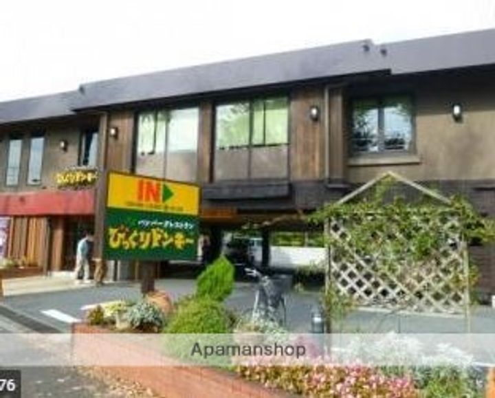 東京都練馬区関町南3丁目の賃貸マンションの周辺