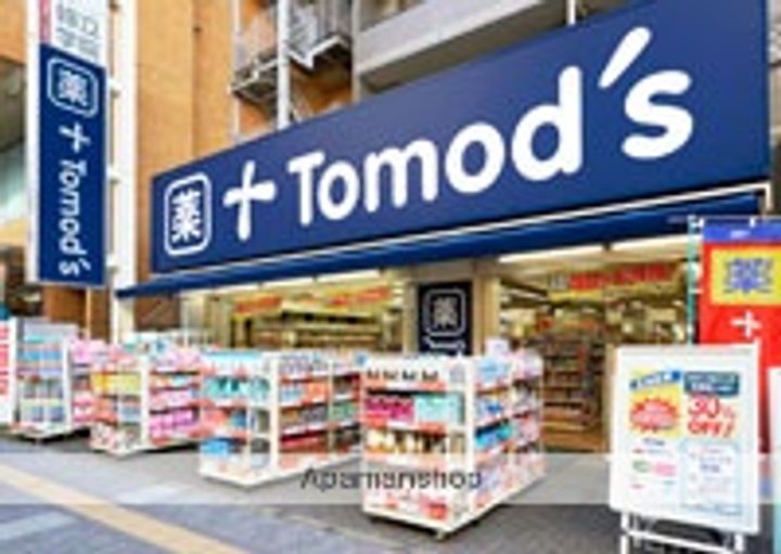 東京都三鷹市下連雀3丁目の賃貸アパートの周辺