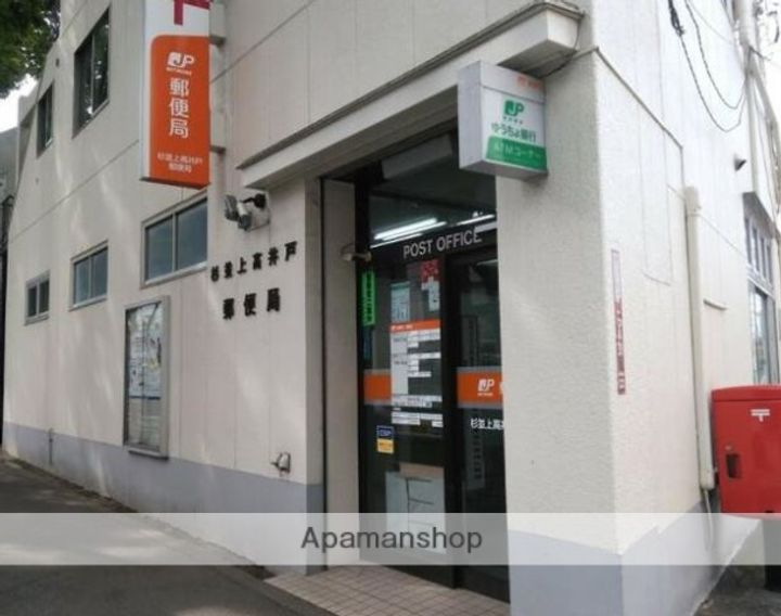 東京都世田谷区北烏山1丁目の賃貸アパートの周辺