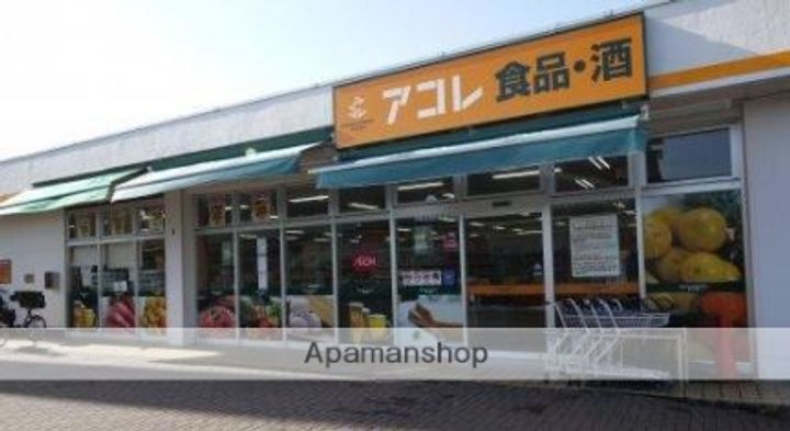 東京都世田谷区北烏山1丁目の賃貸アパートの周辺