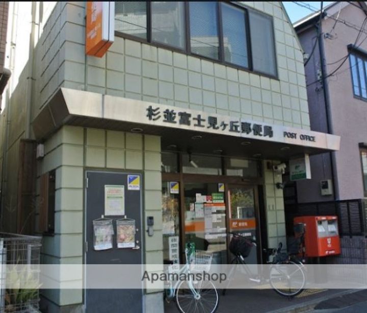 東京都世田谷区北烏山1丁目の賃貸アパートの周辺