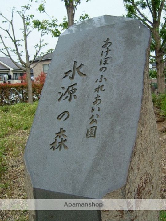 東京都三鷹市上連雀3丁目の賃貸アパートの周辺