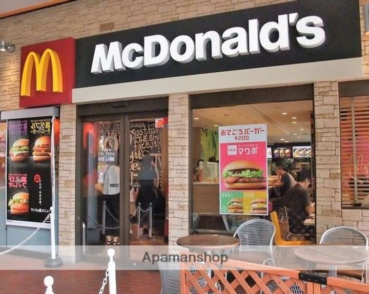 東京都杉並区西荻南3丁目の賃貸マンションの周辺