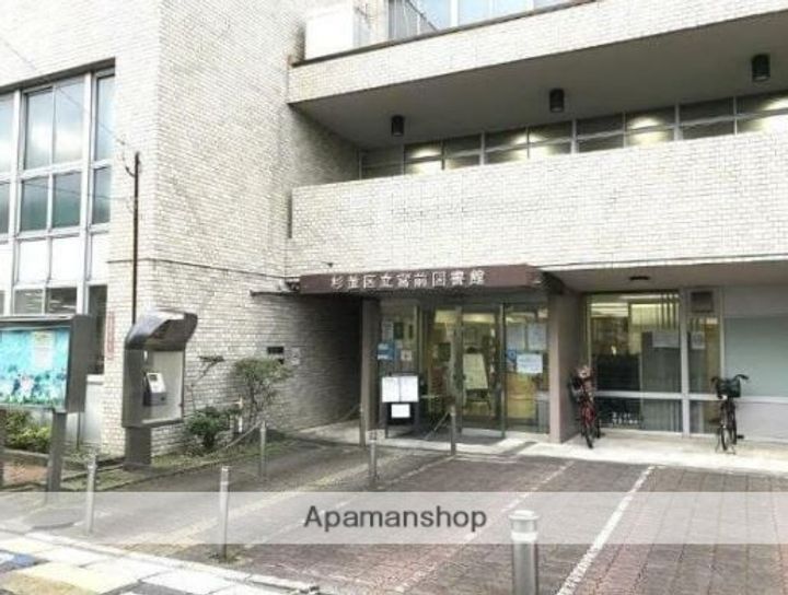 東京都杉並区久我山4丁目の賃貸アパートの周辺