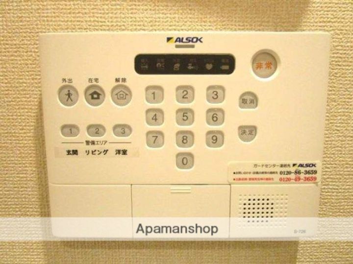 東京都三鷹市北野3丁目の賃貸アパートのその他画像