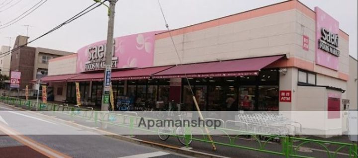 東京都三鷹市北野3丁目の賃貸アパートの周辺