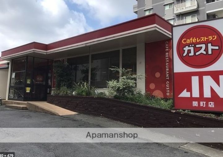 東京都練馬区関町北2丁目の賃貸マンションの周辺