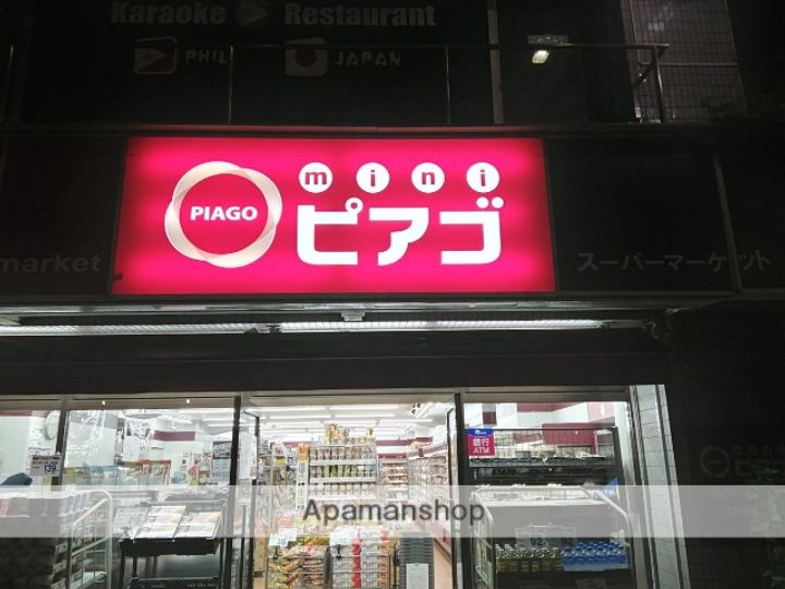 東京都練馬区関町北2丁目の賃貸マンションの周辺