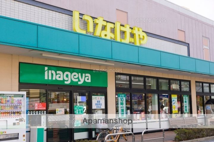 東京都三鷹市牟礼4丁目の賃貸アパートの周辺