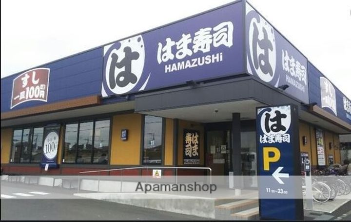 東京都武蔵野市関前3丁目(一戸建)の賃貸物件の周辺