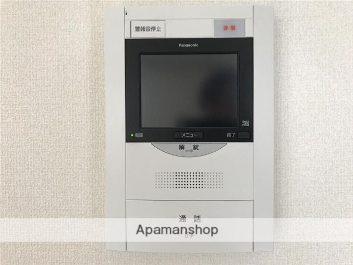 東京都三鷹市新川3丁目の賃貸アパートのその他画像