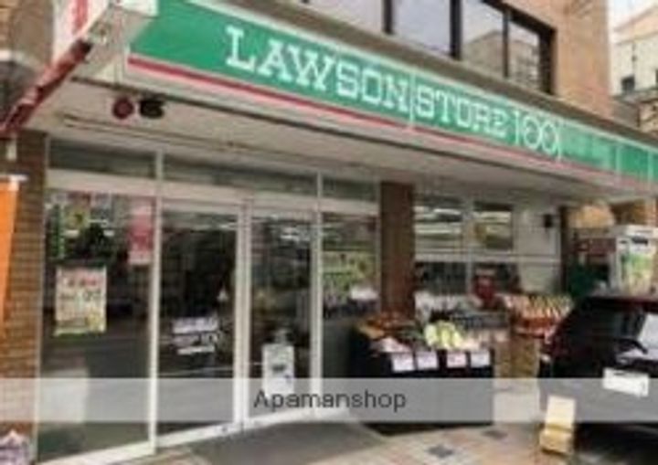 東京都練馬区関町北1丁目の賃貸マンションの周辺