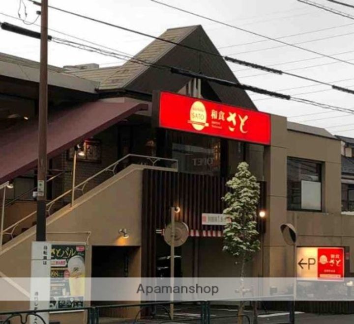 東京都練馬区石神井台7丁目の賃貸アパートの周辺