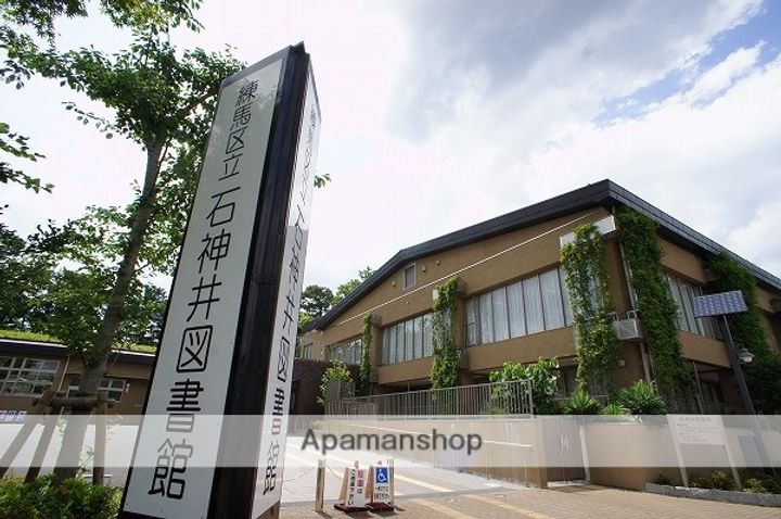 東京都練馬区石神井台1丁目の賃貸アパートの周辺